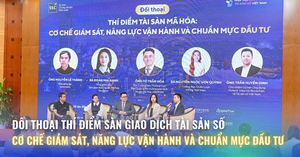 Panel discussion on digital asset exchange pilot — supervision, operations, and investment standards